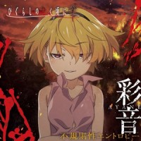 不規則性エントロピー_彩音