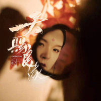 天赐良缘_旭润音乐,小时姑娘