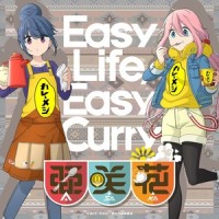Easy Life, Easy Curry -カレーメシのうた-_亚咲花