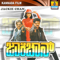 Mehabooba Mehabooba_Manu,Chitra,Sadhu Kokila