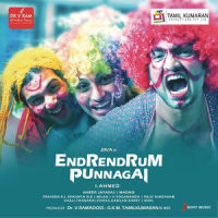Kadal Naan Thaan_Harris Jayaraj,Sudha Raghunathan,Suzanne D'Mello,M.K. Balaji