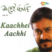 Kaachhei Aachhi_Srikanto Acharya