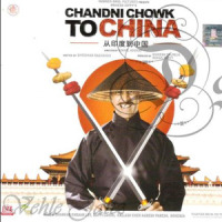 Chandni Chowk To China - remix_Kailash Kher