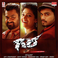 Naa Viraha_Sonu Nigam,Sangeetha Gururaj