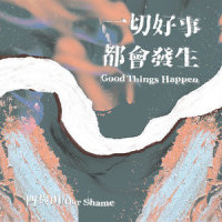 一万_凹与山