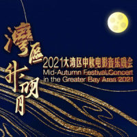 起跑线_陈明憙Jocelyn,方力申,许靖韵,周柏豪,华晨宇,杨丞琳