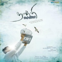 Nandri Solla_Benny Dayal