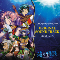いざないの歌(フォルト)_Falcom Sound Team J.D.K.