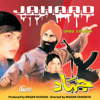 Tere Dil Ke Taar_Shazia Manzoor,M. Ashraf