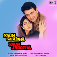 Chanchal Hawaon Se_Alka Yagnik