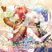 君が居るから 強くなれるよ_KOKIA