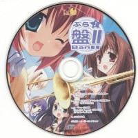 "絆"吹奏楽のために_日本ACG