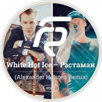 Rastaman_White Hot Ice