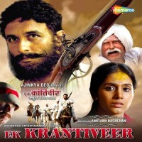 Mardanee Raja_Hridaynath Mangeshkar,Ravindra Sathe,Asha Bhosle
