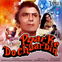 Ku Ku Koyal Bole_Anuradha Paudwal,Suresh Wadkar