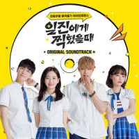 New Love (Sung by 도영, 재현)_道英,在玹