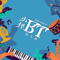 小怪bt_洛天依