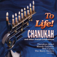 Sabbath Prayer / To Life!_Theodore Bikel