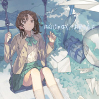 今日じゃなくてよかったよ (feat. 初音ミク)_朝乃孤月,初音未来