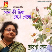 Mone Ki Dwidha Rekhe Gele_Srabani Sen,Rabindranath Tagore