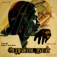 Olakkurutholai_Ilaiyaraaja,K.S. Chithra