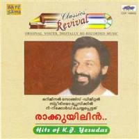 Enthinenenne Vilichu_K. J. Yesudas