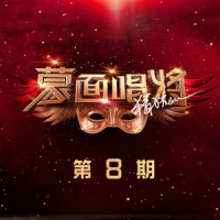 走马_伊能静