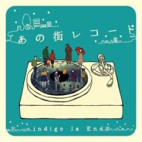somarumade_indigo la End