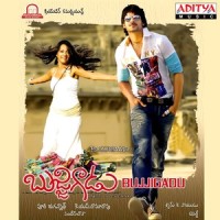Dhadak Dhadak_Sandeep Chowta,Nikitha Nigam