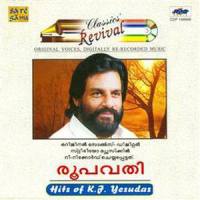 Mandham Mandham_K. J. Yesudas