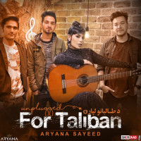Byaa Ka De Baregi_Aryana Sayeed