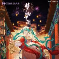 旧窗_音阙诗听,初音未来