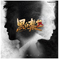 较量_张赫宣