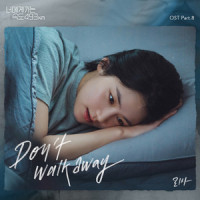 Don't walk away_리사