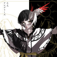 Dedicate_じん