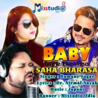 Baby Tame Eka Ama Saha Bharasa_Humane Sagar,Jyotshna Mahanandia