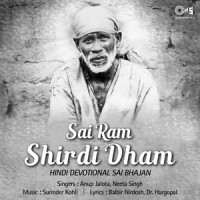 Dharti Gaaye Sai Ram_Anup Jalota,Neeta Singh