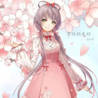 曾经的美好_洛天依
