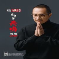 茉莉花_赵鹏