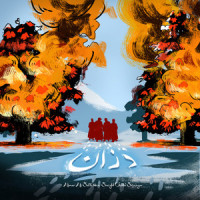 Dazaan_Ahmer,Ali Saffudin,SOS