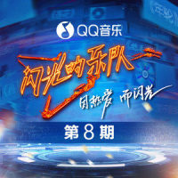 蝴蝶记忆太短 six seconds memory_尚雯婕