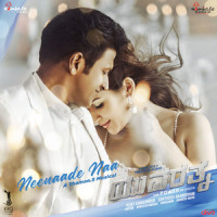 Neenaade Naa (From "Yuvarathnaa (Kannada)")_Thaman S,Armaan Malik,Shreya Ghoshal
