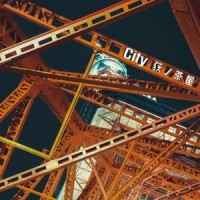 City (feat. Makoto)_荻ノ茶屋,Makoto