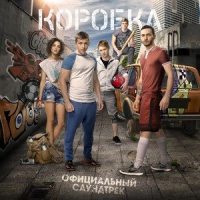 Kogda idesh' vpered (feat. Lena Kaufman)_Lena Kaufman,Triangle Sun