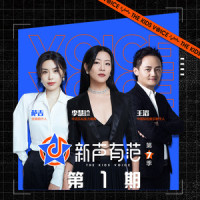 倾斜的夏天_李慧珍