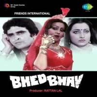 Dharti Pyar Karti_Anuradha Paudwal,Mahendra Kapoor,Shyamji - Ghanshyamji