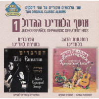 El Rey Nimtod_ESTHER OFARIM