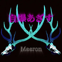 自爆あざす (feat. 初音ミク)_MEERON,初音未来