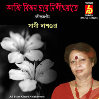 Aji Bijon Ghore Nishithorate_Sathi Das Gupta,Rabindranath Tagore