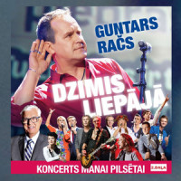 Kūko, Kūko Dzeguzīte_Normunds Rutulis,Raimonds Pauls